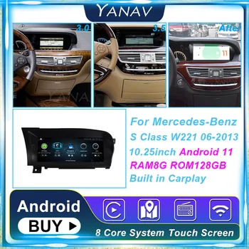 256G Android11 avtoradia Za Mercedes-Benz Razred S W221 2006-2013 Auto GPS Navigacija Stereo Sprejemnik Vgrajen V Carplay Vodja Enote